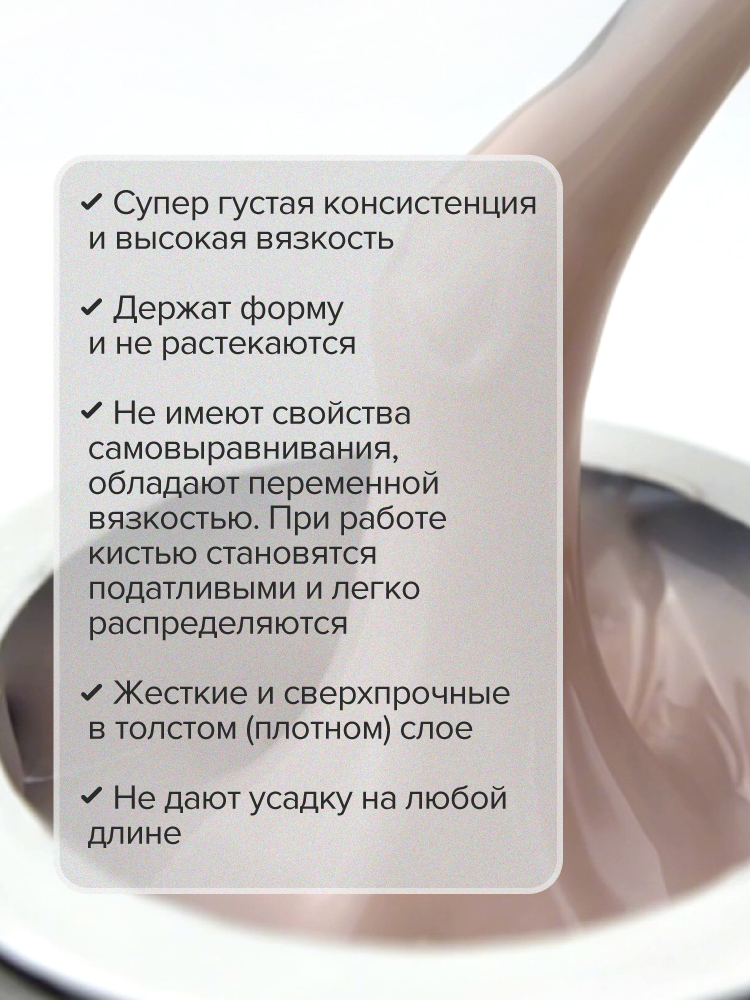 UNO, Моделирующий цветной гель-желе Jelly Gel Vanilla Cream, 15 г