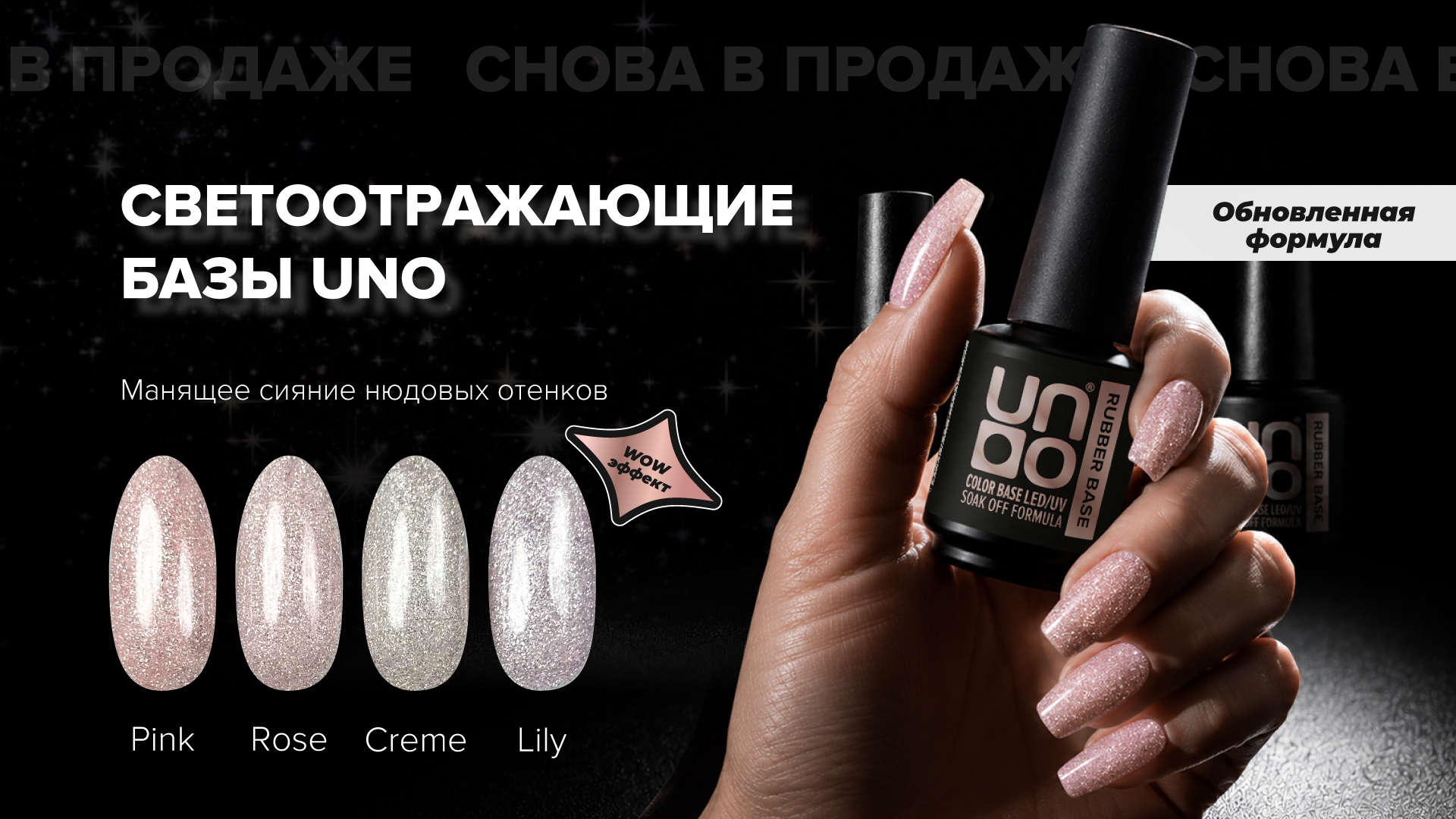 Reflection_Base_1920х1080 (2)